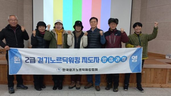 산림복지전문업체 (주)해든숲과 함께 했습니다